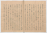 Manuscript Version of “The Chronicle of Great Peace”, Forty-one volumes of books; ink on paper, Japan