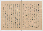 Manuscript Version of “The Chronicle of Great Peace”, Forty-one volumes of books; ink on paper, Japan