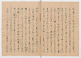 Manuscript Version of “The Chronicle of Great Peace”, Forty-one volumes of books; ink on paper, Japan