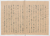 Manuscript Version of “The Chronicle of Great Peace”, Forty-one volumes of books; ink on paper, Japan