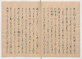 Manuscript Version of “The Chronicle of Great Peace”, Forty-one volumes of books; ink on paper, Japan