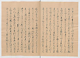 Manuscript Version of “The Chronicle of Great Peace”, Forty-one volumes of books; ink on paper, Japan