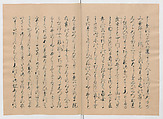 Manuscript Version of “The Chronicle of Great Peace”, Forty-one volumes of books; ink on paper, Japan