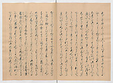 Manuscript Version of “The Chronicle of Great Peace”, Forty-one volumes of books; ink on paper, Japan