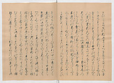 Manuscript Version of “The Chronicle of Great Peace”, Forty-one volumes of books; ink on paper, Japan