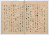 Manuscript Version of “The Chronicle of Great Peace”, Forty-one volumes of books; ink on paper, Japan