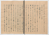 Manuscript Version of “The Chronicle of Great Peace”, Forty-one volumes of books; ink on paper, Japan