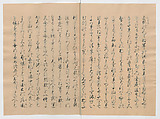 Manuscript Version of “The Chronicle of Great Peace”, Forty-one volumes of books; ink on paper, Japan