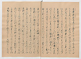 Manuscript Version of “The Chronicle of Great Peace”, Forty-one volumes of books; ink on paper, Japan