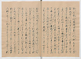 Manuscript Version of “The Chronicle of Great Peace”, Forty-one volumes of books; ink on paper, Japan