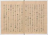Manuscript Version of “The Chronicle of Great Peace”, Forty-one volumes of books; ink on paper, Japan