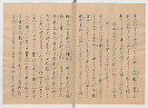 Manuscript Version of “The Chronicle of Great Peace”, Forty-one volumes of books; ink on paper, Japan