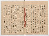 Manuscript Version of “The Chronicle of Great Peace”, Forty-one volumes of books; ink on paper, Japan