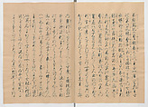 Manuscript Version of “The Chronicle of Great Peace”, Forty-one volumes of books; ink on paper, Japan