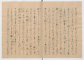 Manuscript Version of “The Chronicle of Great Peace”, Forty-one volumes of books; ink on paper, Japan
