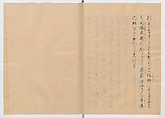 Manuscript Version of “The Chronicle of Great Peace”, Forty-one volumes of books; ink on paper, Japan