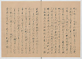 Manuscript Version of “The Chronicle of Great Peace”, Forty-one volumes of books; ink on paper, Japan