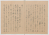 Manuscript Version of “The Chronicle of Great Peace”, Forty-one volumes of books; ink on paper, Japan
