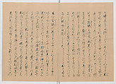 Manuscript Version of “The Chronicle of Great Peace”, Forty-one volumes of books; ink on paper, Japan
