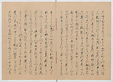 Manuscript Version of “The Chronicle of Great Peace”, Forty-one volumes of books; ink on paper, Japan
