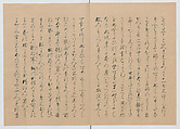 Manuscript Version of “The Chronicle of Great Peace”, Forty-one volumes of books; ink on paper, Japan