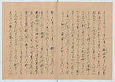Manuscript Version of “The Chronicle of Great Peace”, Forty-one volumes of books; ink on paper, Japan