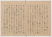 Manuscript Version of “The Chronicle of Great Peace”, Forty-one volumes of books; ink on paper, Japan