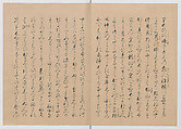 Manuscript Version of “The Chronicle of Great Peace”, Forty-one volumes of books; ink on paper, Japan