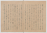 Manuscript Version of “The Chronicle of Great Peace”, Forty-one volumes of books; ink on paper, Japan