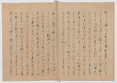 Manuscript Version of “The Chronicle of Great Peace”, Forty-one volumes of books; ink on paper, Japan