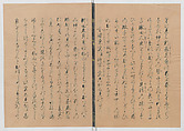 Manuscript Version of “The Chronicle of Great Peace”, Forty-one volumes of books; ink on paper, Japan