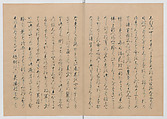 Manuscript Version of “The Chronicle of Great Peace”, Forty-one volumes of books; ink on paper, Japan