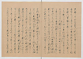 Manuscript Version of “The Chronicle of Great Peace”, Forty-one volumes of books; ink on paper, Japan