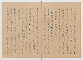 Manuscript Version of “The Chronicle of Great Peace”, Forty-one volumes of books; ink on paper, Japan