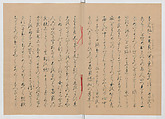 Manuscript Version of “The Chronicle of Great Peace”, Forty-one volumes of books; ink on paper, Japan