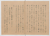 Manuscript Version of “The Chronicle of Great Peace”, Forty-one volumes of books; ink on paper, Japan