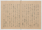 Manuscript Version of “The Chronicle of Great Peace”, Forty-one volumes of books; ink on paper, Japan