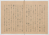 Manuscript Version of “The Chronicle of Great Peace”, Forty-one volumes of books; ink on paper, Japan