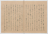Manuscript Version of “The Chronicle of Great Peace”, Forty-one volumes of books; ink on paper, Japan