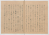 Manuscript Version of “The Chronicle of Great Peace”, Forty-one volumes of books; ink on paper, Japan