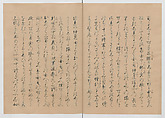 Manuscript Version of “The Chronicle of Great Peace”, Forty-one volumes of books; ink on paper, Japan