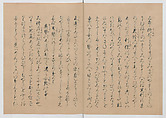 Manuscript Version of “The Chronicle of Great Peace”, Forty-one volumes of books; ink on paper, Japan