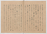 Manuscript Version of “The Chronicle of Great Peace”, Forty-one volumes of books; ink on paper, Japan