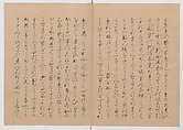 Manuscript Version of “The Chronicle of Great Peace”, Forty-one volumes of books; ink on paper, Japan
