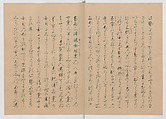Manuscript Version of “The Chronicle of Great Peace”, Forty-one volumes of books; ink on paper, Japan