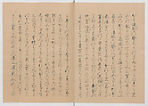 Manuscript Version of “The Chronicle of Great Peace”, Forty-one volumes of books; ink on paper, Japan