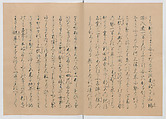 Manuscript Version of “The Chronicle of Great Peace”, Forty-one volumes of books; ink on paper, Japan