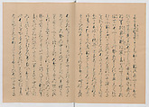 Manuscript Version of “The Chronicle of Great Peace”, Forty-one volumes of books; ink on paper, Japan