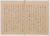 Manuscript Version of “The Chronicle of Great Peace”, Forty-one volumes of books; ink on paper, Japan