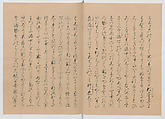 Manuscript Version of “The Chronicle of Great Peace”, Forty-one volumes of books; ink on paper, Japan